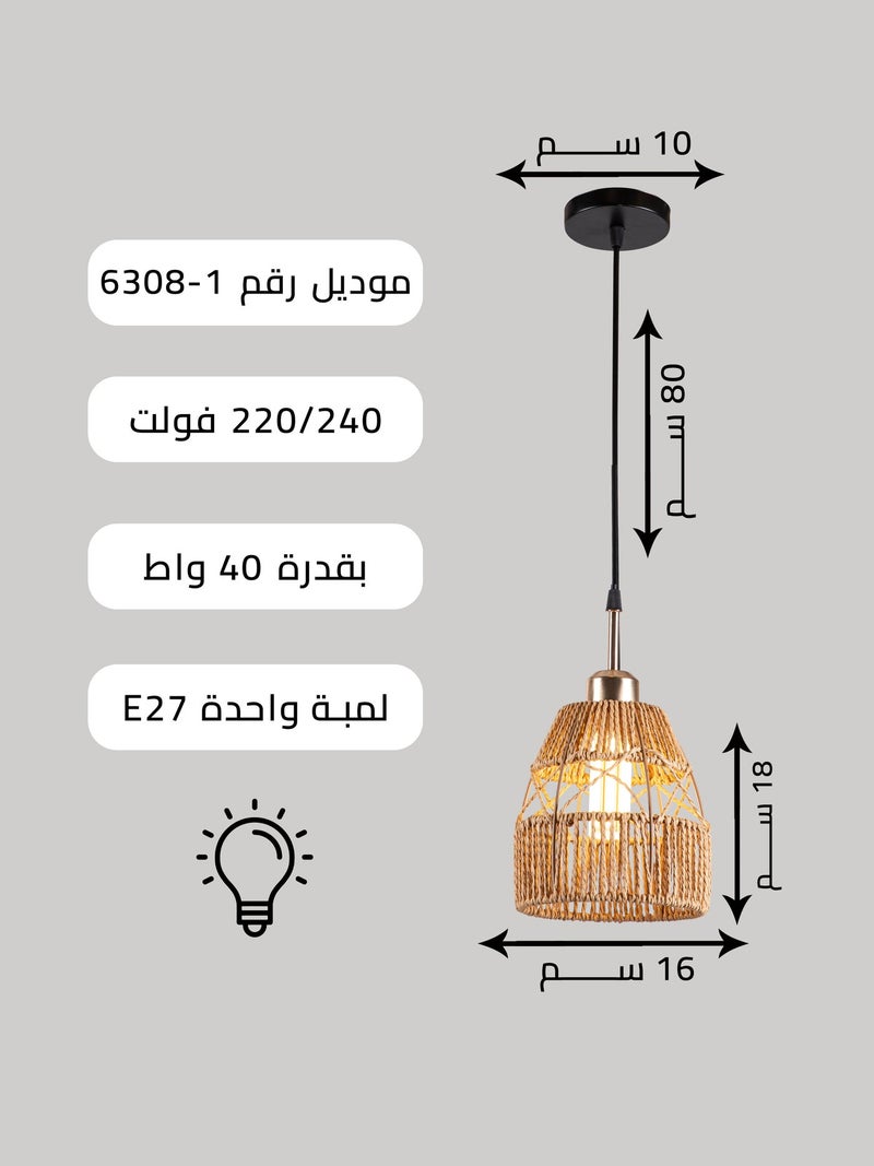 Best Power Traditional rope pendant chandelier | Classic pendant light with E27 bulbs | 16 cm wide with an 80 cm adjustable cord | Rustic ceiling light | Model 6308-1 - Image 4