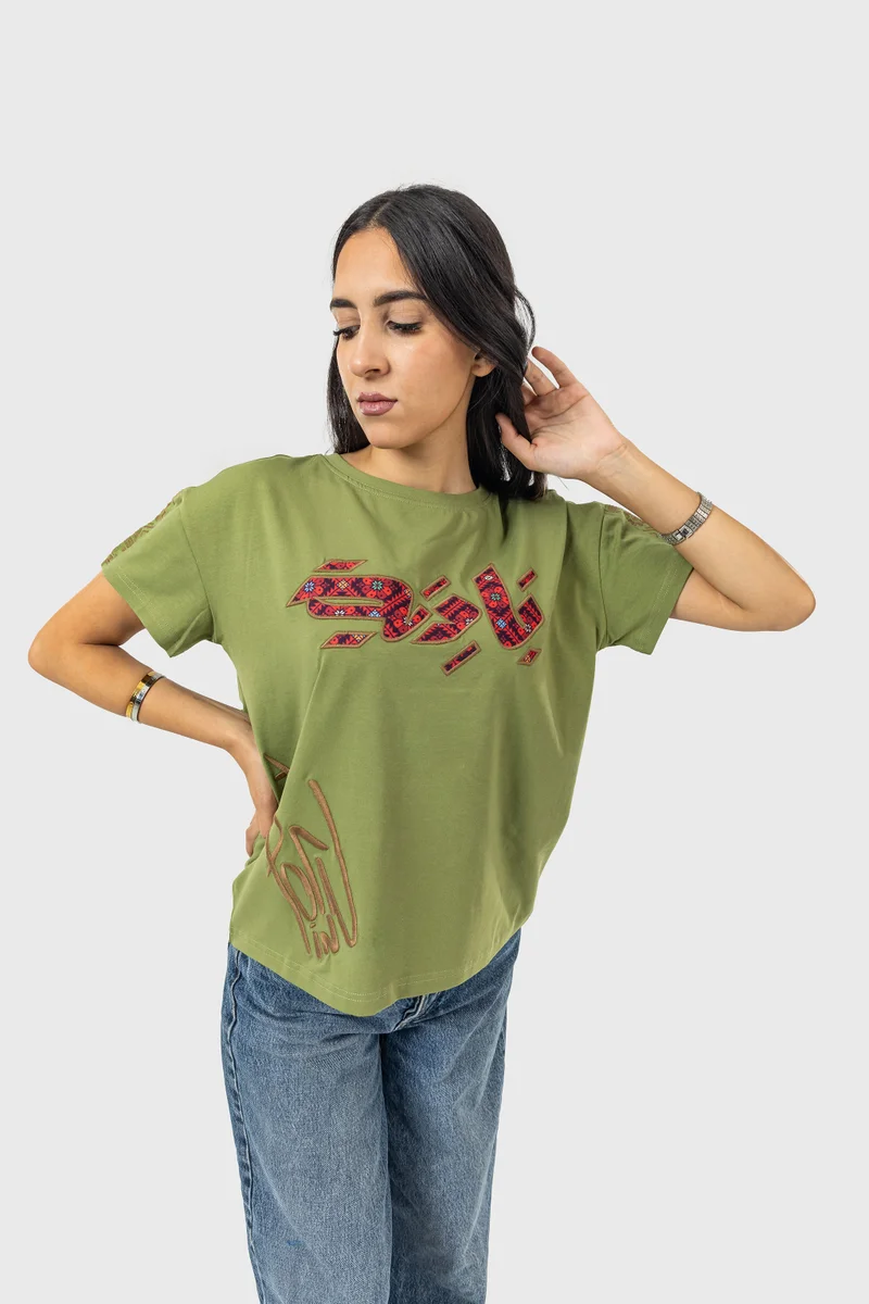 اف ان ال Badeyyeh T Shirt