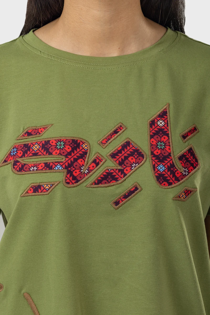 اف ان ال Badeyyeh T Shirt