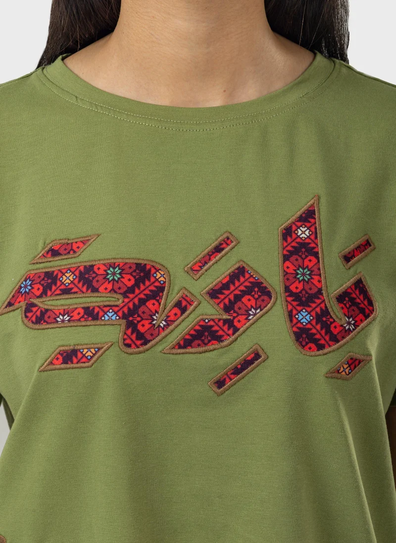 اف ان ال Badeyyeh T Shirt