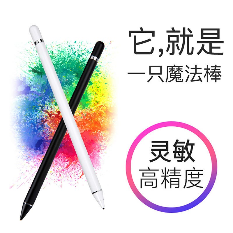 قلم مكثف نشط، قلم إيباد ستايلس متوافق مع نظامي iOS و Android، قلم رسم لهواتف المحمول والأجهزة اللوحية، قلم شاشة لمس، قلم عالمي، أسود - Image 3
