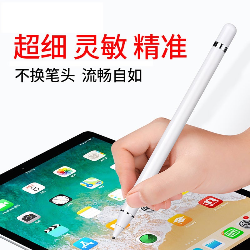 قلم مكثف نشط، قلم إيباد ستايلس متوافق مع نظامي iOS و Android، قلم رسم لهواتف المحمول والأجهزة اللوحية، قلم شاشة لمس، قلم عالمي، أسود - Image 2