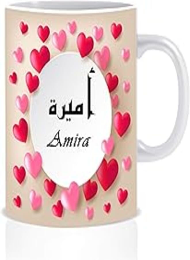 Ceramic Mug The Name of Princess