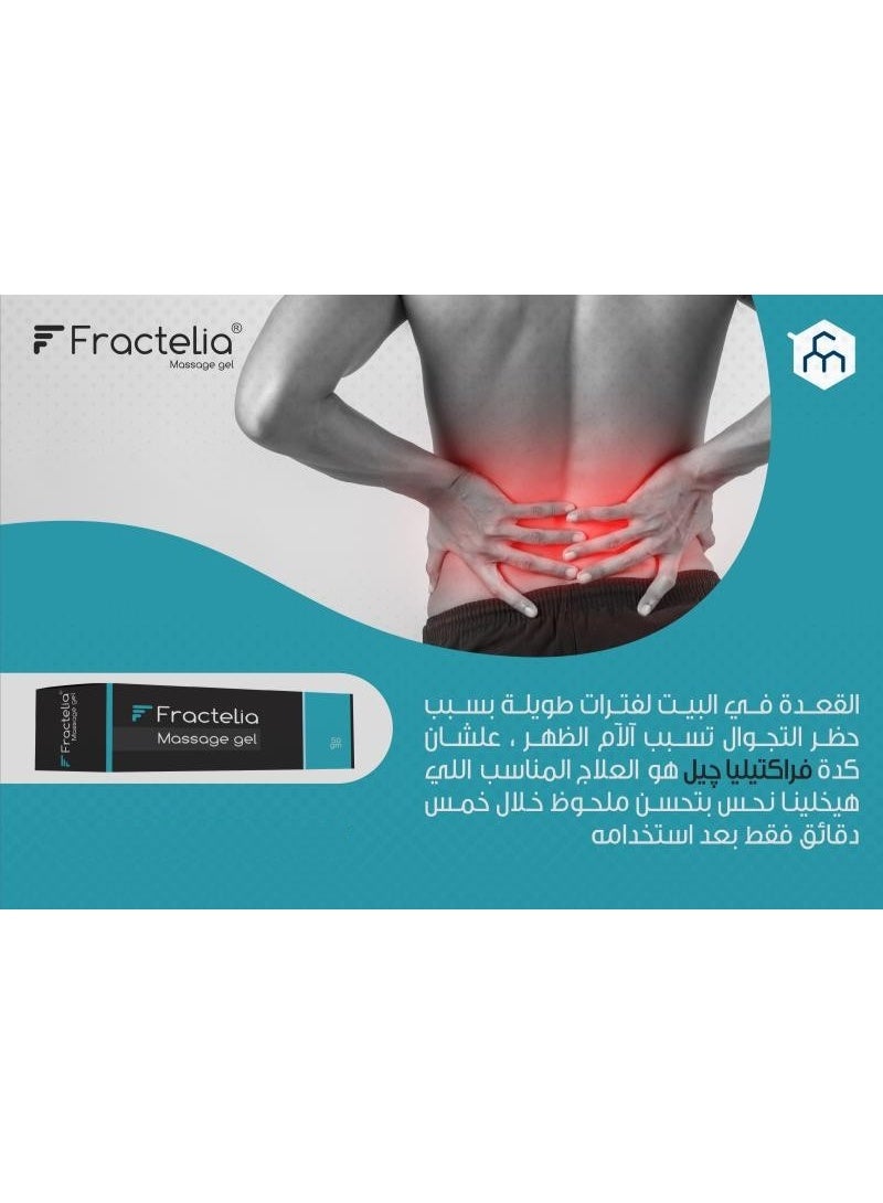 Fractelia Massage Gel 50 gm - Image 3