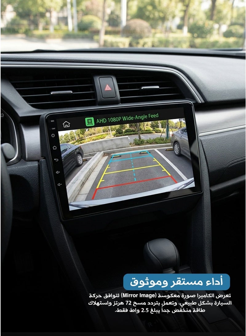 Car AHD 1080P Night Vision Wide Angle Waterproof Reversing Camera - Image 1