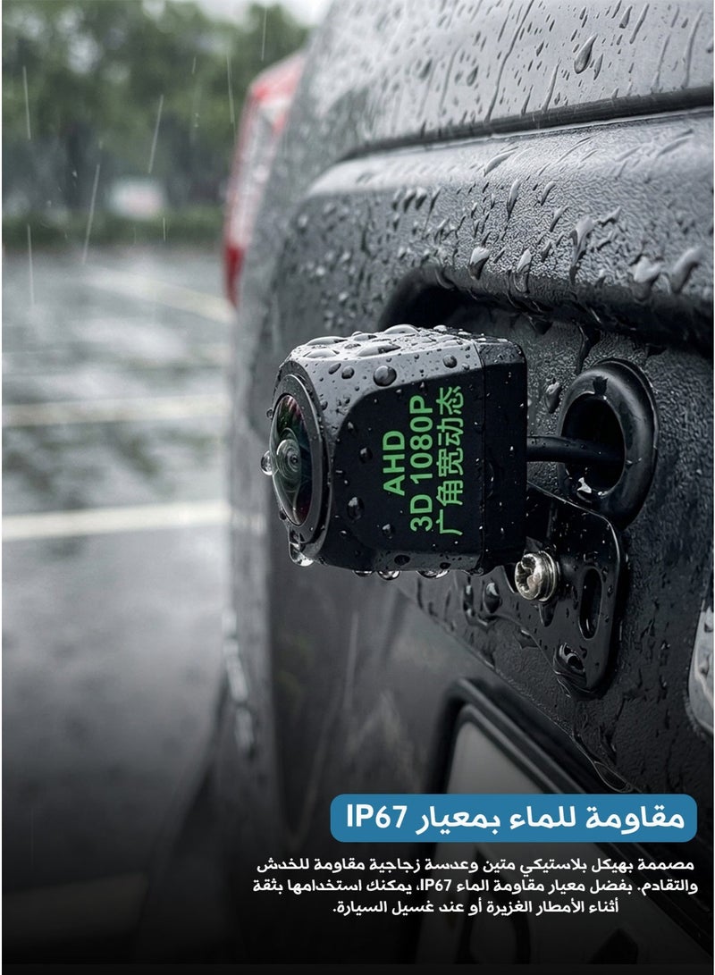 Car AHD 1080P Night Vision Wide Angle Waterproof Reversing Camera - Image 2