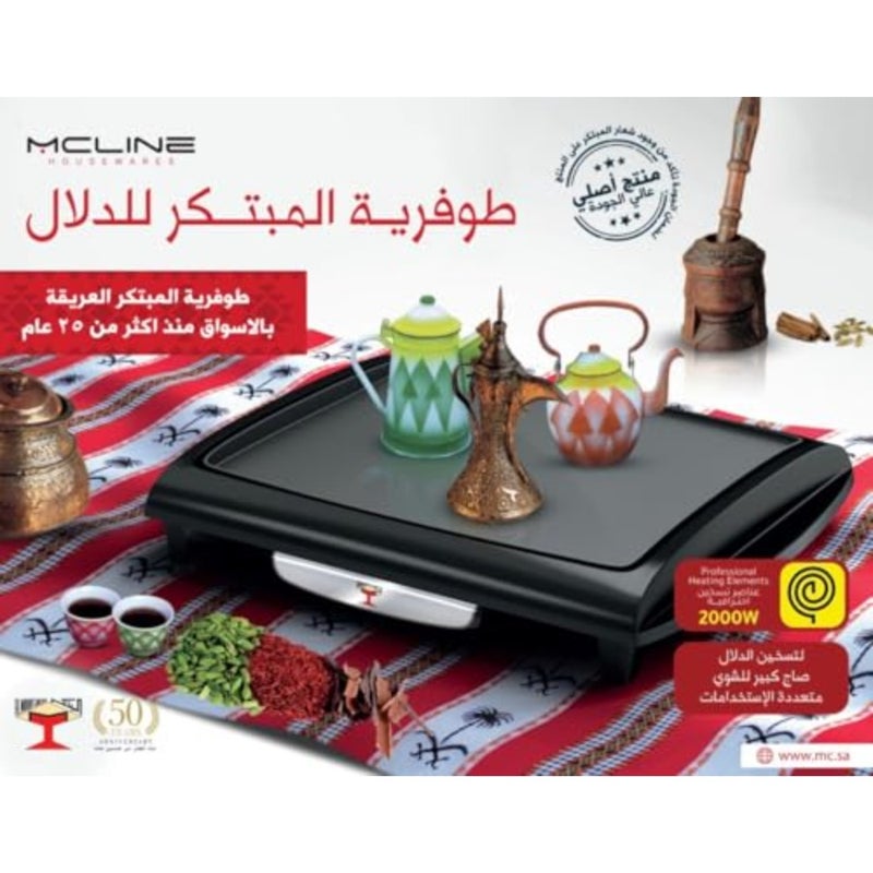 Electric griddle for home kitchens, aluminum alloy body, black finish, 2000W fast heating with precise temperature control and non-stick surface - Image 3