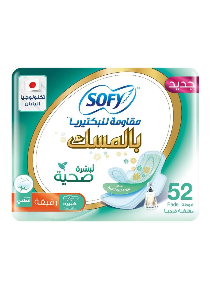 Anti-Bacterial With Musk, Slim, Large 29 Cm, Sanitary Pads With Wings, Pack Of 1, 52 Pads - pzsku/ZD974DE463D913A4E88F1Z/45/_/1699590788/b3e63b60-0f59-47f7-9642-ef5bb37d42e3