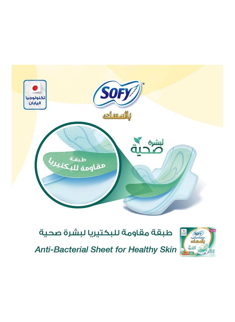 Anti-Bacterial With Musk, Slim, Large 29 Cm, Sanitary Pads With Wings, Pack Of 1, 52 Pads