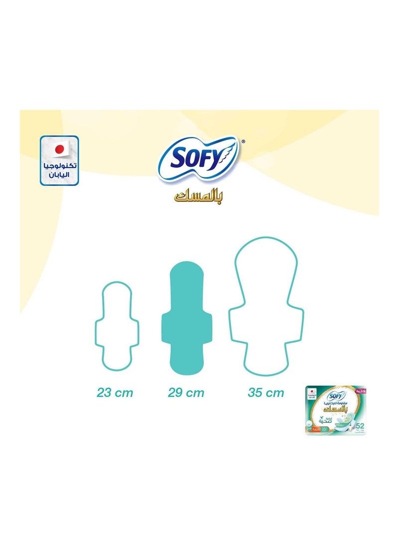 Anti-Bacterial With Musk, Slim, Large 29 Cm, Sanitary Pads With Wings, Pack Of 1, 52 Pads - pzsku/ZD974DE463D913A4E88F1Z/45/_/1699590792/b4c21ad4-76bc-4d76-b2af-efc703961139