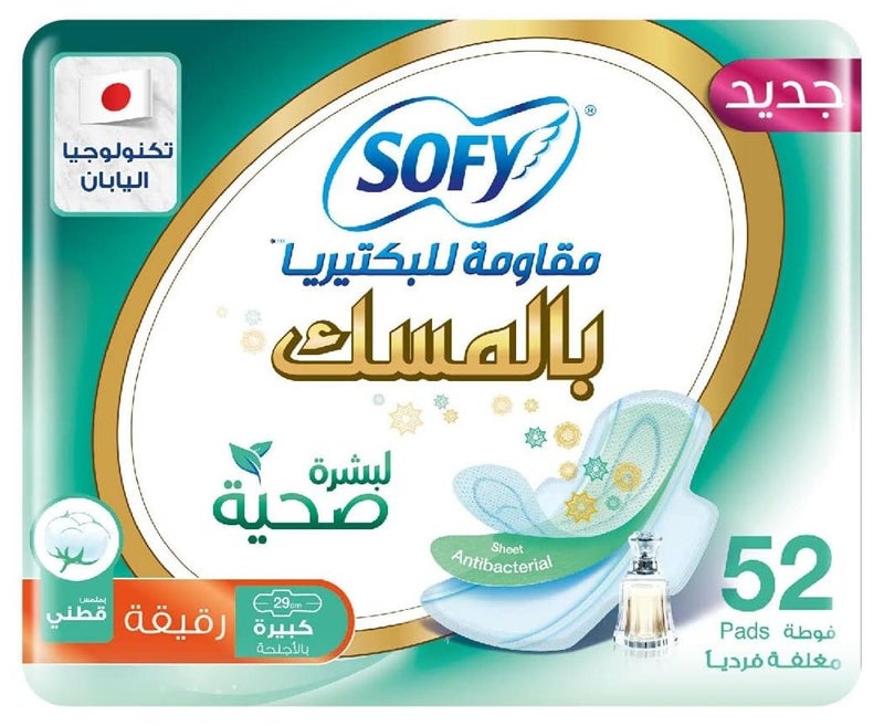 Sofy Anti-Bacterial With Musk, Slim, Large 29 Cm, Sanitary Pads With Wings, Pack Of 1, 52 Pads - Image 3