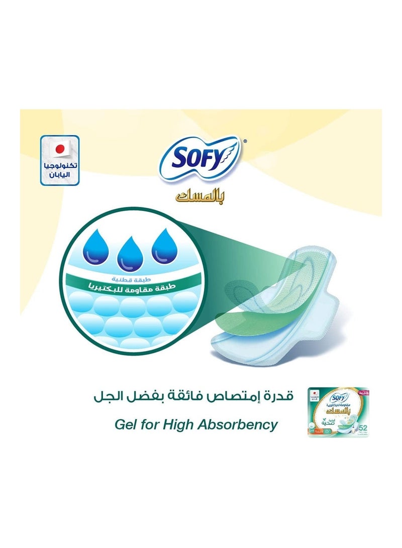 Sofy Anti-Bacterial With Musk, Slim, Large 29 Cm, Sanitary Pads With Wings, Pack Of 1, 52 Pads - Image 5