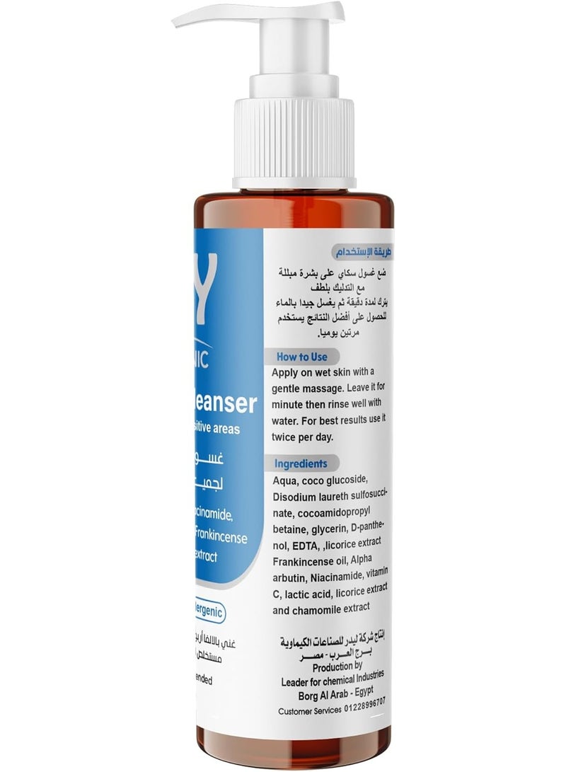 سكاي منظف ​​سكين كلينيك للوجه والجسم والمناطق الحساسة 250 جرام - Image 3