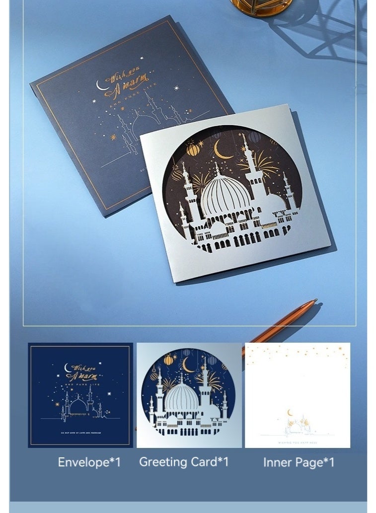 بطاقة معايدة مجوفة ثلاثية الطي مع ظرف وصفحة داخلية - تصميم بسيط لبطاقة تهنئة بالعيد - Image 2