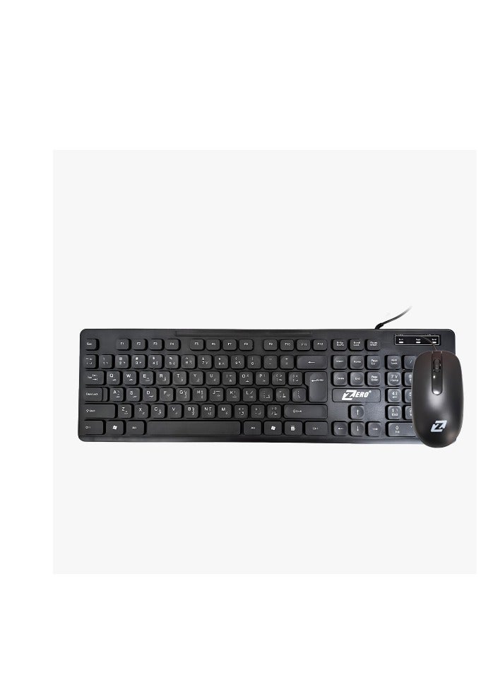 Zero ZR-4608 Wired Keyboard and Mouse Black - Image 1