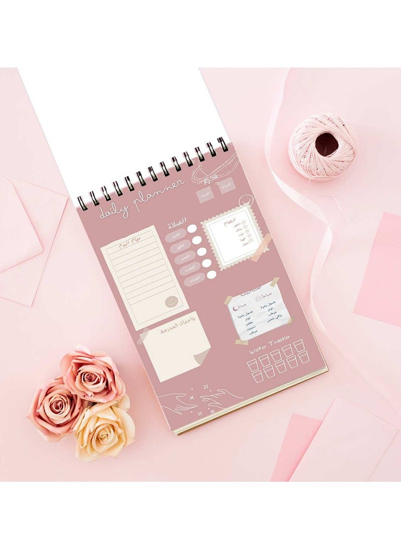 MADASOUQ Daily planner With Trendy design  - Image 2
