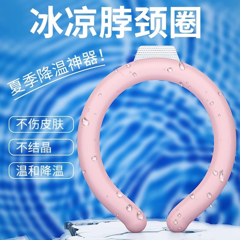 New Neck Cooling Ring - Summer Ice Neck Wrap, Physical Cooling for Heat Relief - Image 1