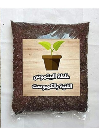 Peatmoss Rich Mix of Compost (15 L) - pzsku/ZD9796923FB589866DCC1Z/45/_/1721648964/4c2d00db-a350-40ad-8178-1b52d687357e
