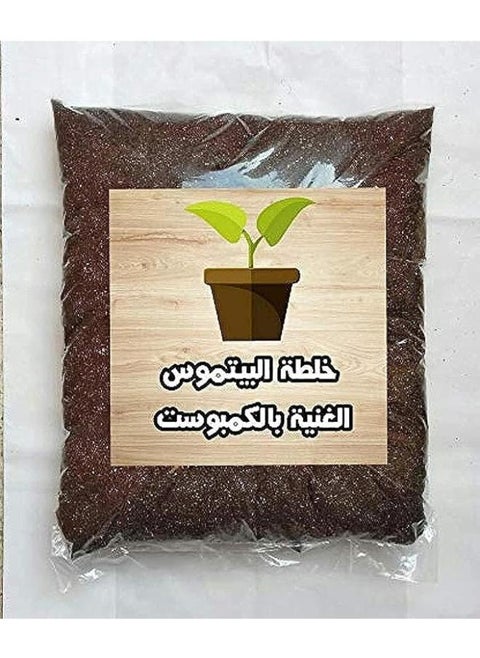 Peatmoss Rich Mix of Compost (15 L)