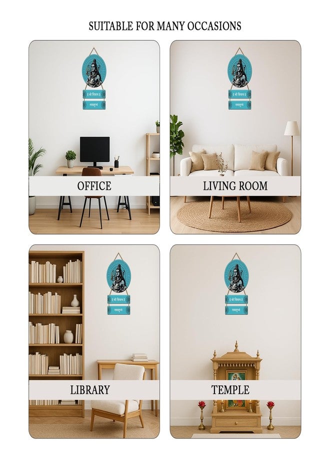 Kaameri Bazaar Shri Shivaya Namastubhyam Mantra Wall Hanging | Shiva Wooden Decoration | Mahadeva Wall Art - Image 4