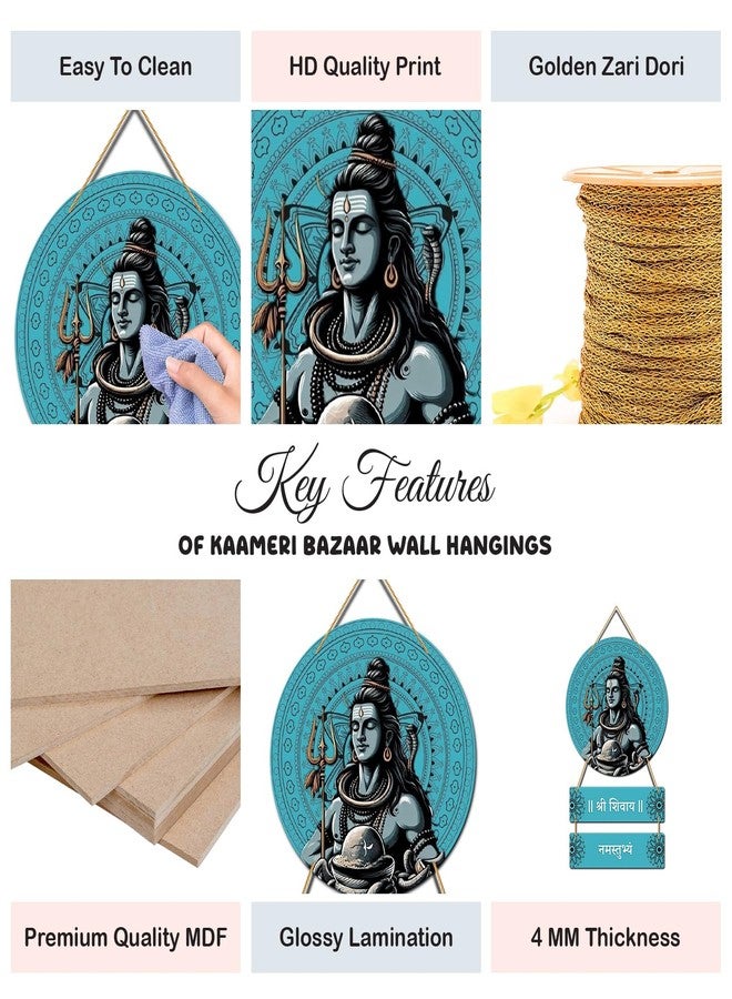 Kaameri Bazaar Shri Shivaya Namastubhyam Mantra Wall Hanging | Shiva Wooden Decoration | Mahadeva Wall Art - Image 2
