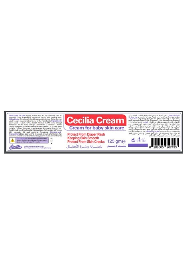 Cecilia Cecilia skin care cream for children 125 grams 3 pieces  - Image 3
