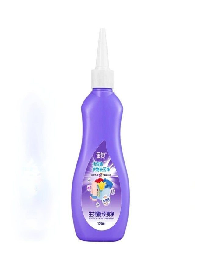 SHOPYSTAR Multi-Purpose Cloth Stain Remover - Instant Stain Remover For Beaded Fabric, Cotton, Linen, Polyester, Blended Fabric, Denim, Down Jackets - 150ml - Image 1