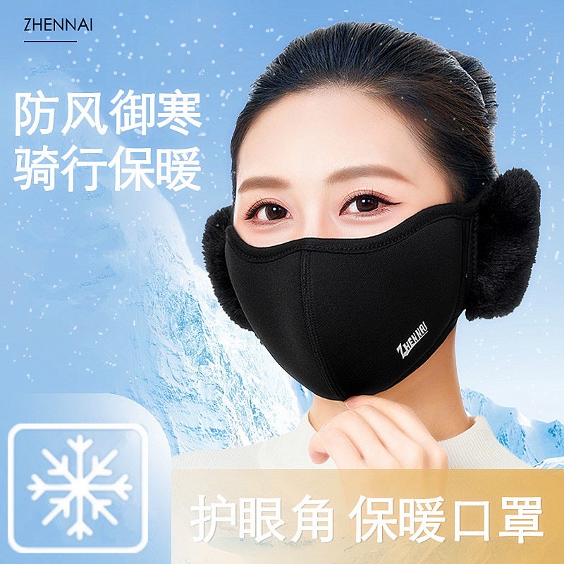 Winter Warm Mask Earmuffs Riding Windproof Cold Two-In-One Three-Dimensional Cotton Mask Three-Dimensional Mask - Image 3