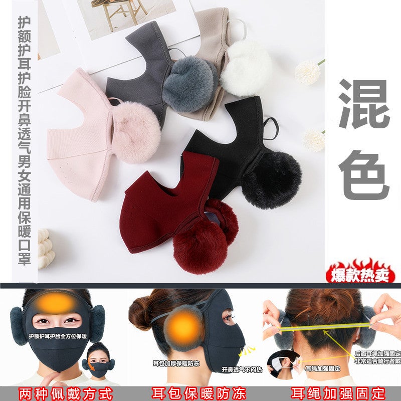 Winter Warm Mask Earmuffs Riding Windproof Cold Two-In-One Three-Dimensional Cotton Mask Three-Dimensional Mask - Image 1