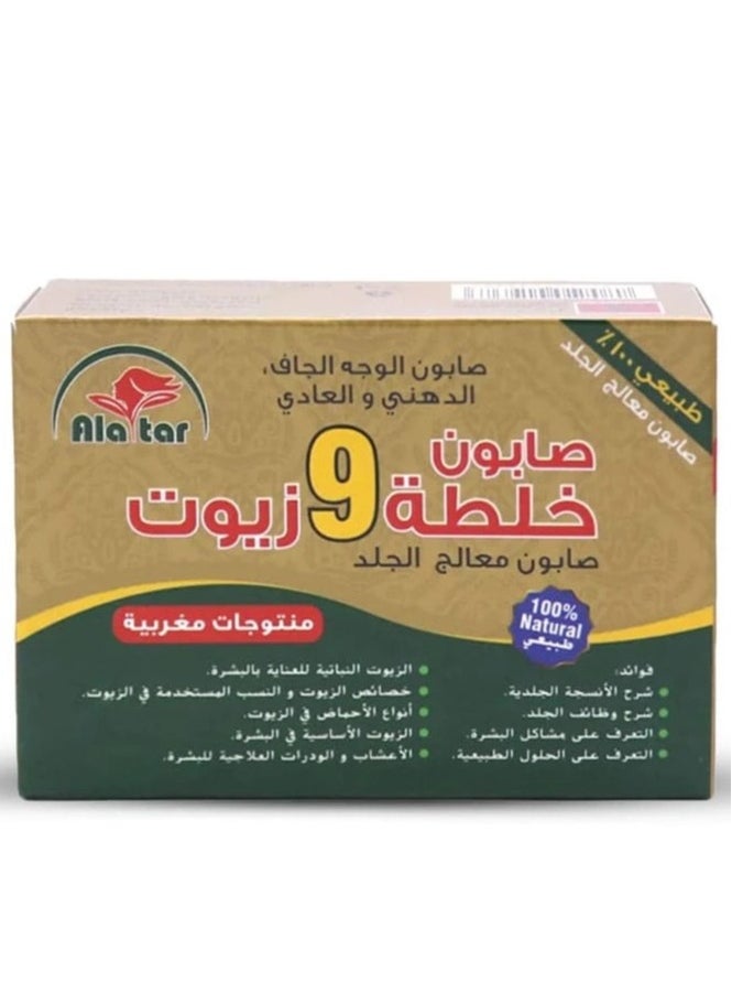 alattar - Two Pieces Of Soap Mixed With 9 Oils For Dry And Oily And Normal Face 2x100 g - Image 1
