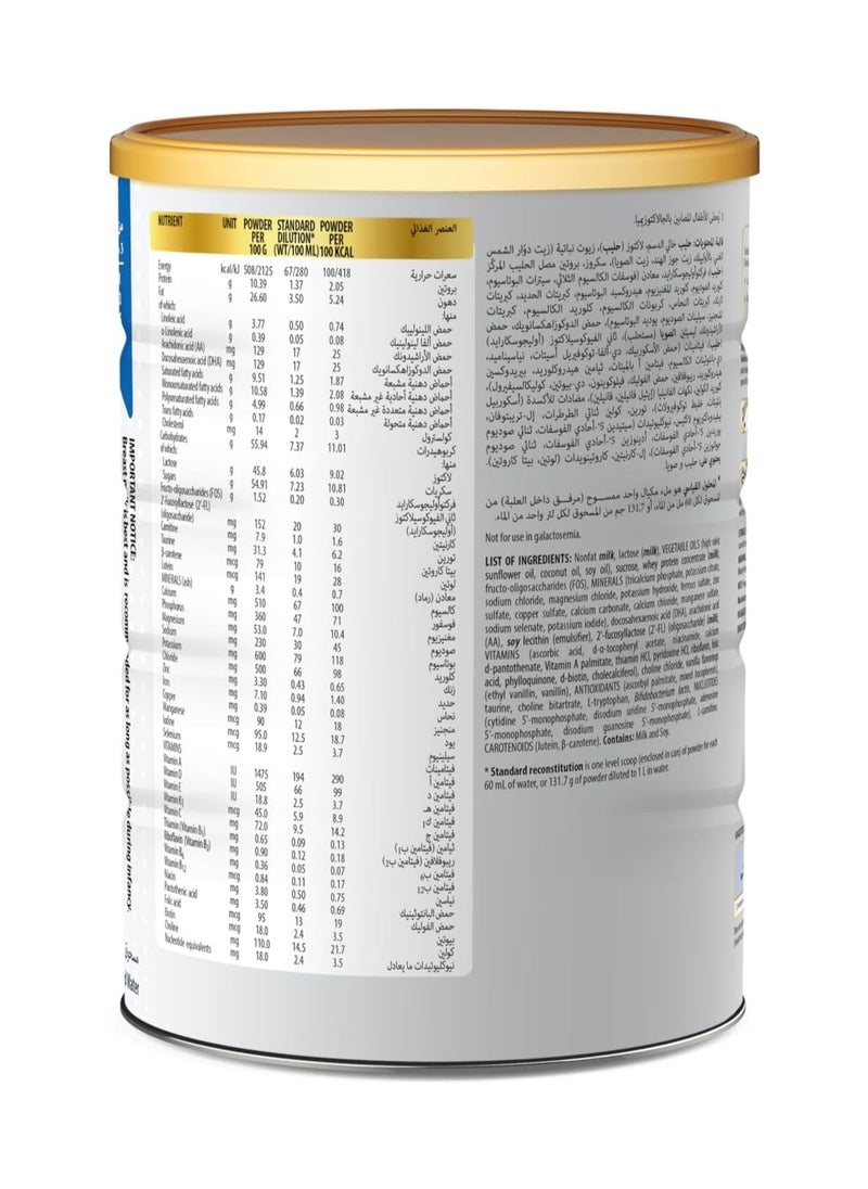 Powdered milk for children from one to three years, 800 grams pure - pzsku/ZD97DFE28FB4F22446A01Z/45/_/1731834602/22cd814e-7fa2-4631-9f6a-b08cd6289178