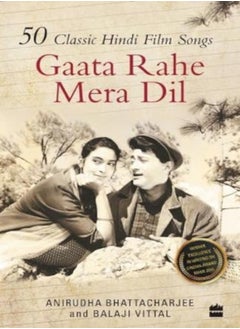 Gaata Rahe Mera Dil50 Classic Hindi Film Songs 