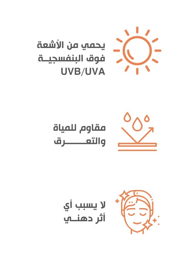 bobai Sport Water Resistant Sunscreen Spray 200 ml - Image 3