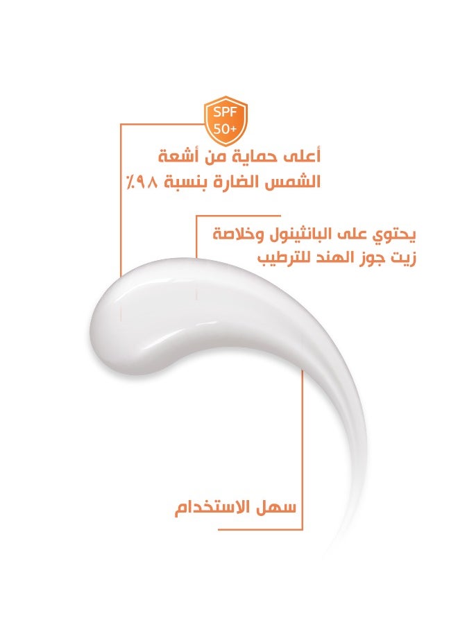 bobai - Sport Water Resistant Sunscreen Spray 200 ml - Image 1