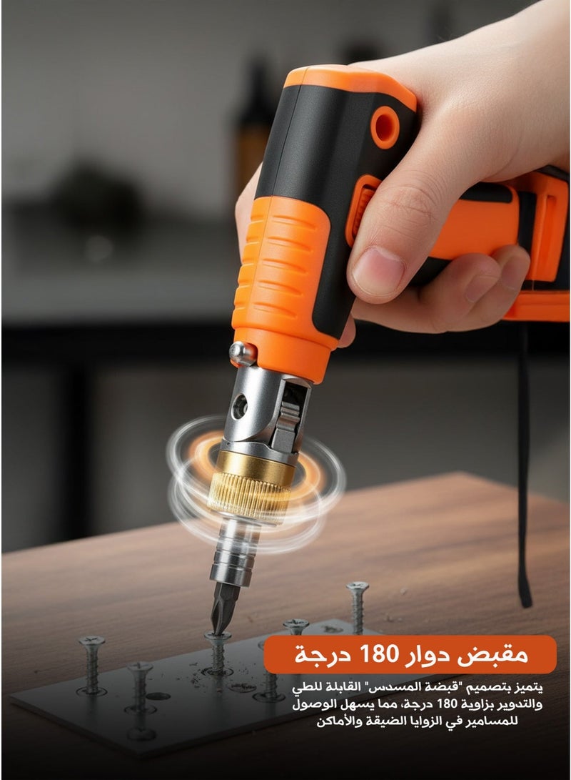 Automatic Electric Screwdriver – Fast & Efficient Cordless Power Tool, High Torque, Rechargeable, For Home, DIY & Professional Use - Image 1