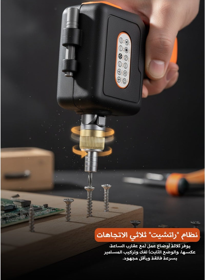 Automatic Electric Screwdriver – Fast & Efficient Cordless Power Tool, High Torque, Rechargeable, For Home, DIY & Professional Use - Image 2