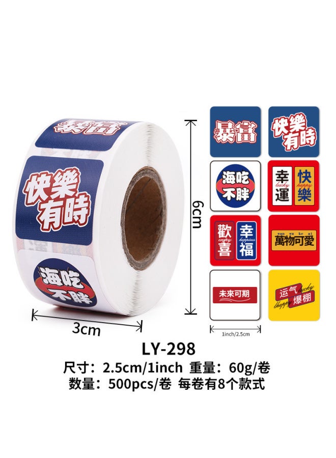 Liyuan Dragon Year Fu Character Stickers New Year Spring Festival Gift Blessing Sealing Stickers Children's Hand Account Stickers Reward Self-adhesive Label - Image 1