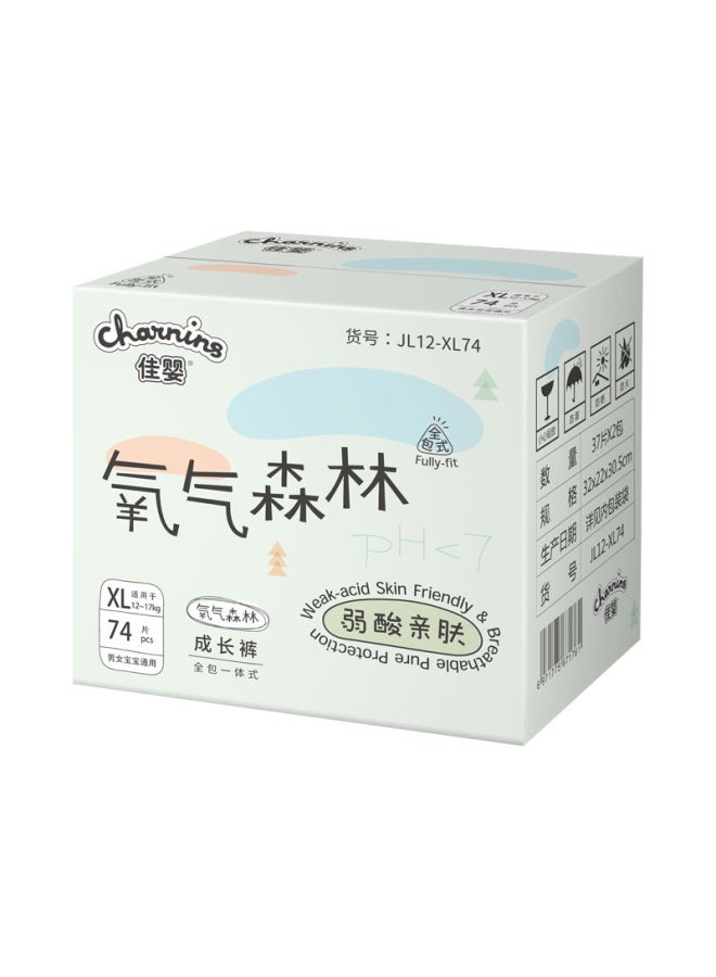 Good baby oxygen forest ultra-thin breathable diapers one pants newborn baby boys and girls diaper manufacturers - Image 5