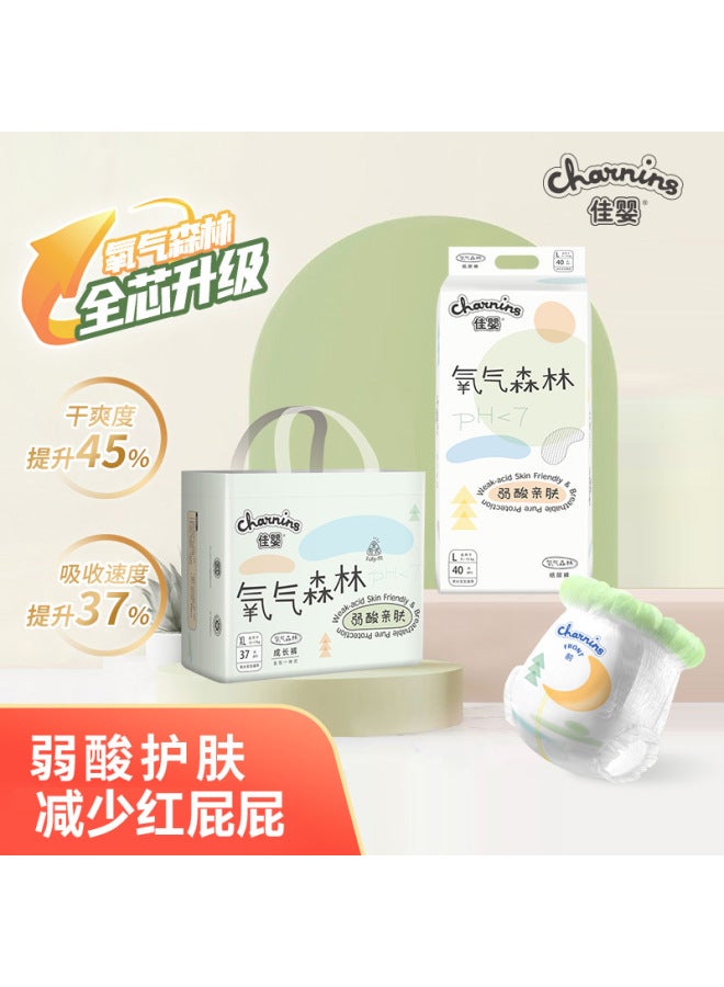 Good baby oxygen forest ultra-thin breathable diapers one pants newborn baby boys and girls diaper manufacturers - Image 1