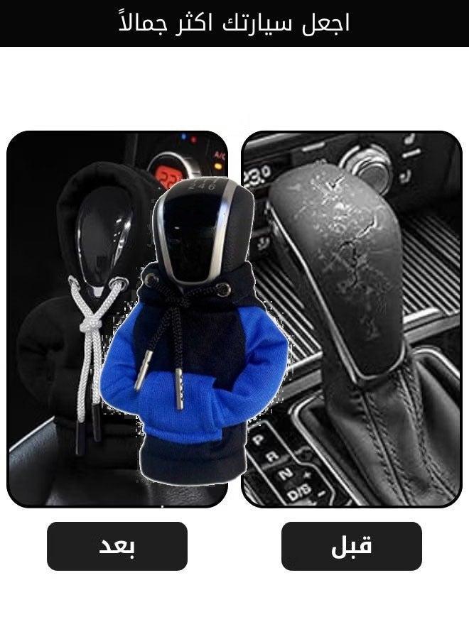NIBEMINENT Gear hoodie,Shifter knob hoodie cover， 2-piece t-shirt suitable for the transmission that adds more luxury to your car - Image 4