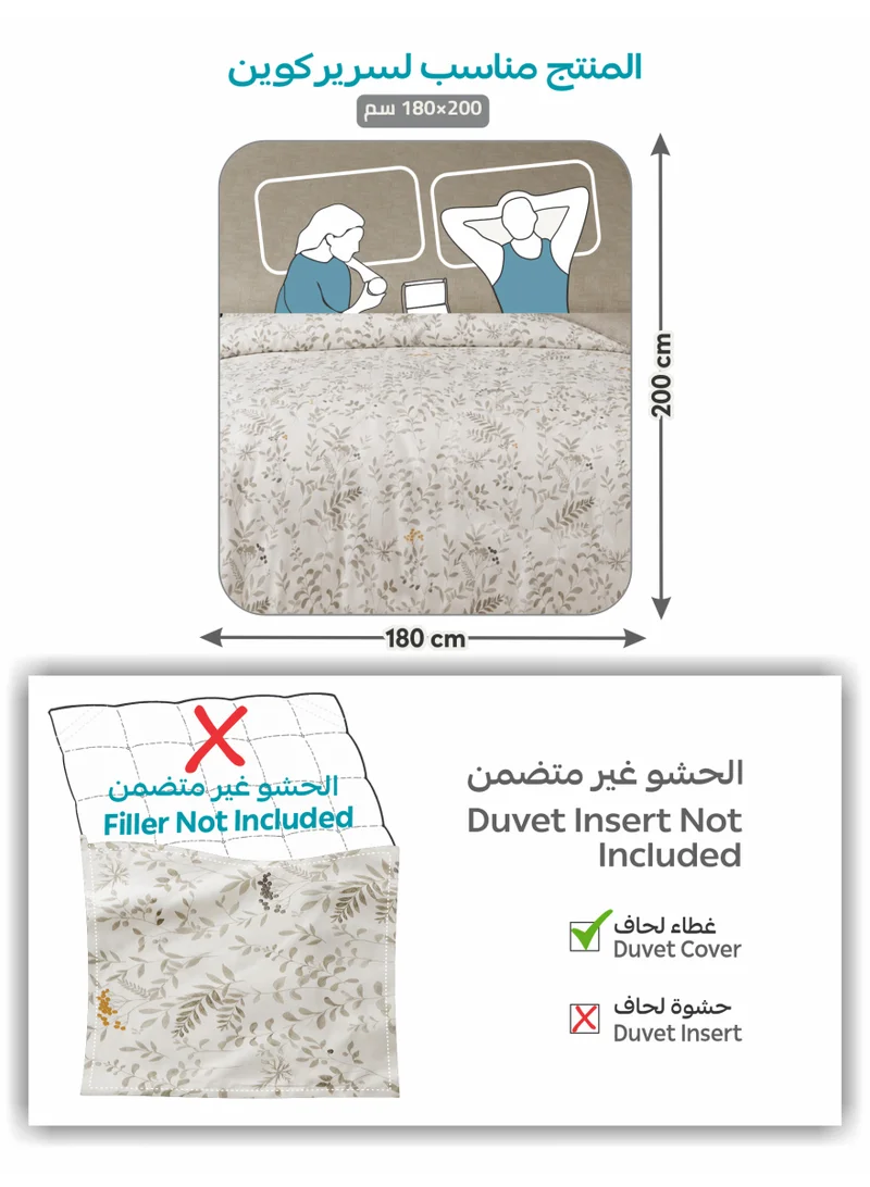 Donetella QUEEN (180x200 cm) Printed Duvet Set, Queen Size Fits 180x200 cm - 4-Pcs Bed Set, Brushed Microfiber Fabric - 1 Duvet Cover, 1 Fitted Sheet, 1 Pillow Shams, 1 Pillowcases (Filler Not Included)  | Best Price UAE