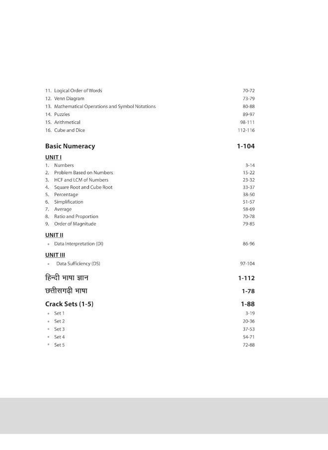 Arihant Study Guide For CGPSC Pre Exam Aptitude Test Paper II | Chapters With Complete Theory | Solved Papers (2024-2016) | Crack Sets | CGPSC Prepration Book as Per Latest Paper Pattern  - Image 4