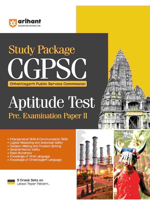 Arihant Study Guide For CGPSC Pre Exam Aptitude Test Paper II | Chapters With Complete Theory | Solved Papers (2024-2016) | Crack Sets | CGPSC Prepration Book as Per Latest Paper Pattern