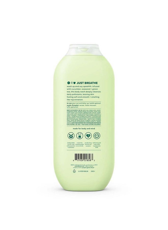 ميثود مجموعة متنوعة من غسول الجسم من ميثود (تغذية بسيطة + تهدئة يومية) - Image 3