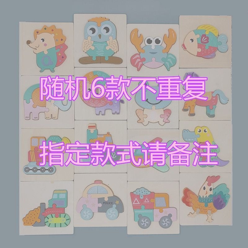 Early Education Wooden 3D Puzzle for Toddlers 1-3 Years Old - Brain-Boosting Toy for Boys and Girls - Image 1
