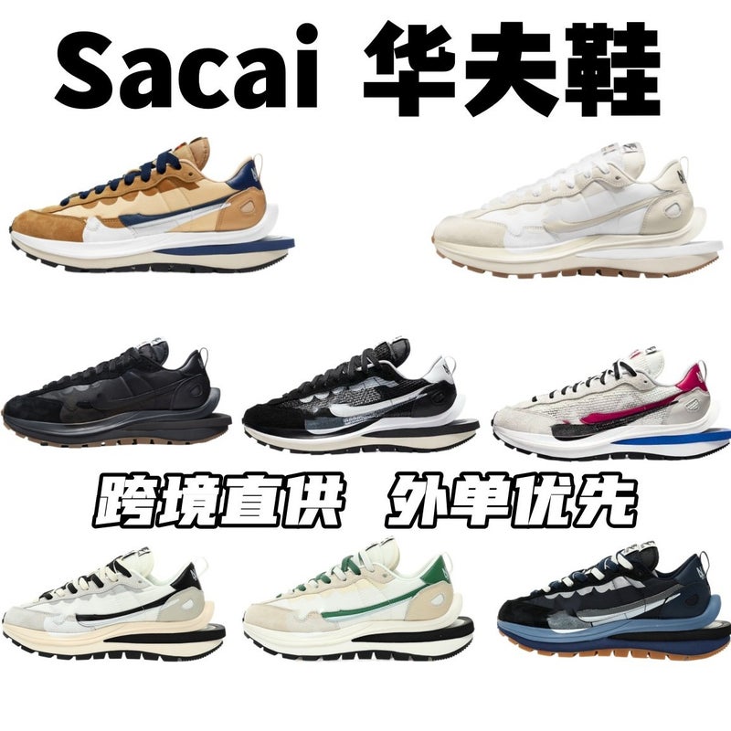 Putian Pure Original Waffle Shoes Co-Named Deconstruction Low-Top Sports Heightening Running Shoes Sacai3.0 Double Hook All-Match For Men And Women - Image 2