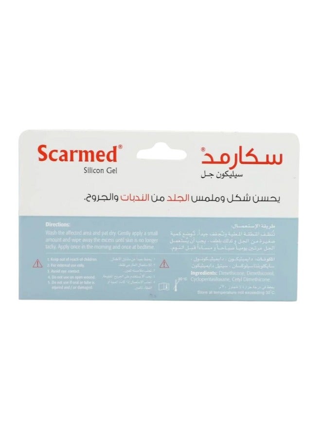 Generic Scarmed, Silicon Gel, For Scars - 15 Gm  - Image 2