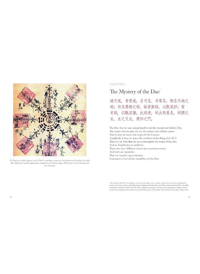 null - Tao Te Ching - Image 1