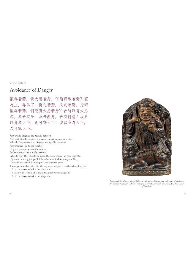 null - Tao Te Ching - Image 1