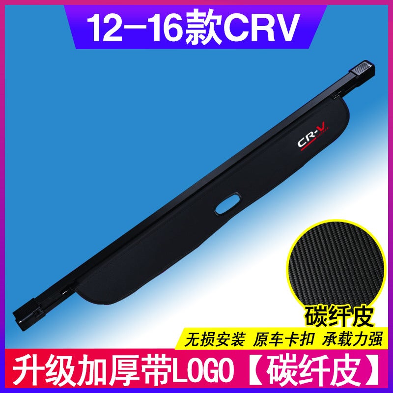 Dedicated to 12-23 Honda CRV Trunk Partition Haoying Cover Curtain Trunk Partition Edition Interior Decoration - Image 1